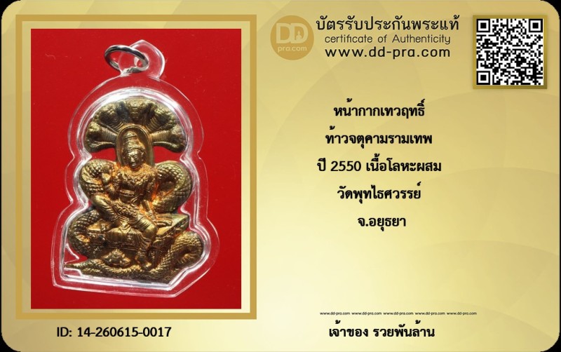 Certificate Front