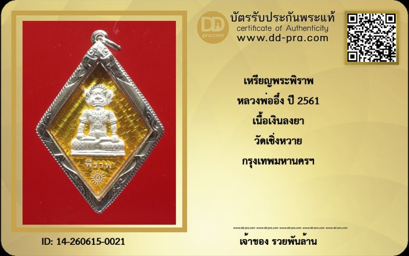 Certificate Front