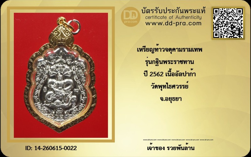 Certificate Front