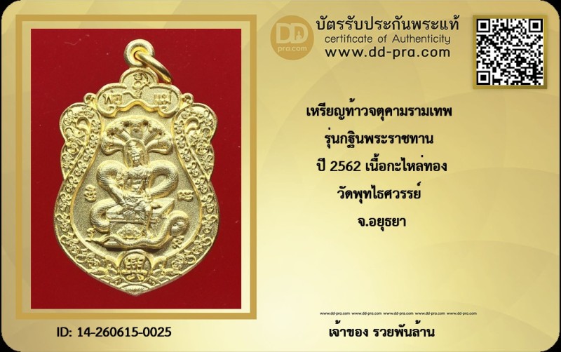Certificate Front