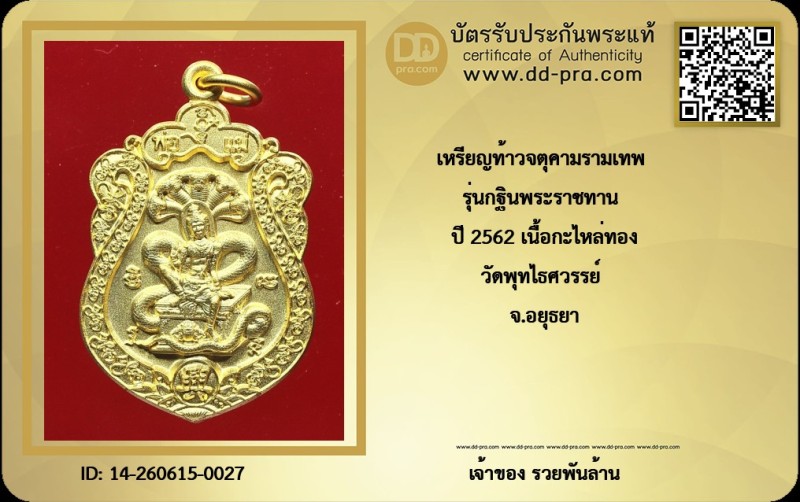 Certificate Front