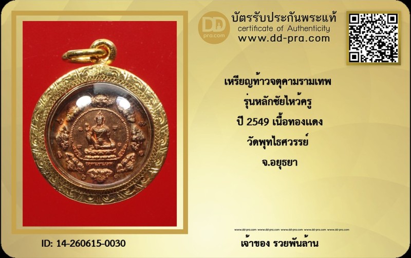 Certificate Front