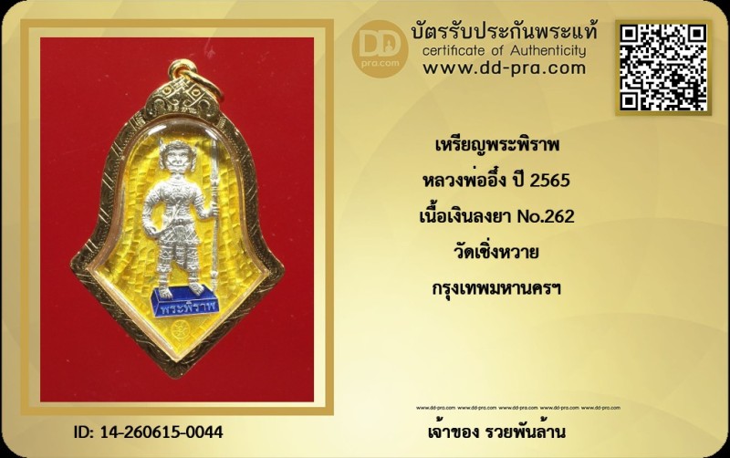 Certificate Front