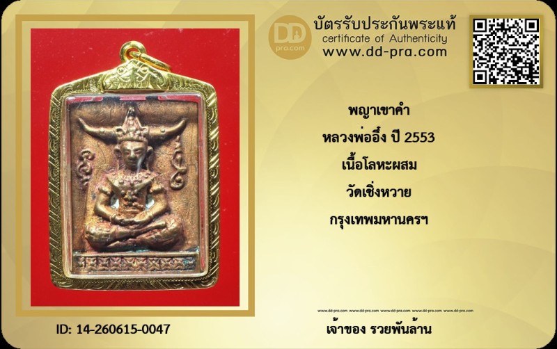 Certificate Front
