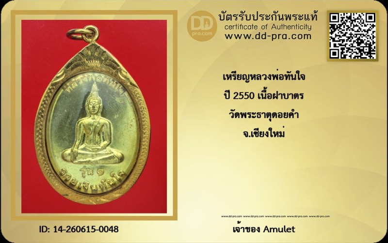 Certificate Front