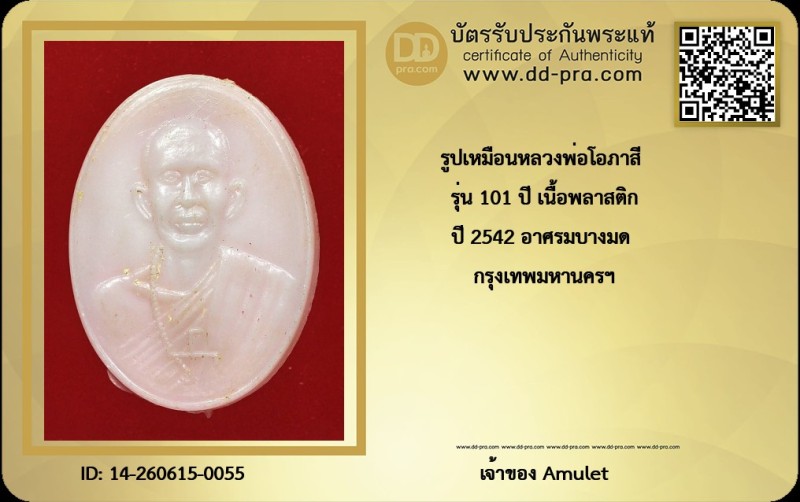 Certificate Front