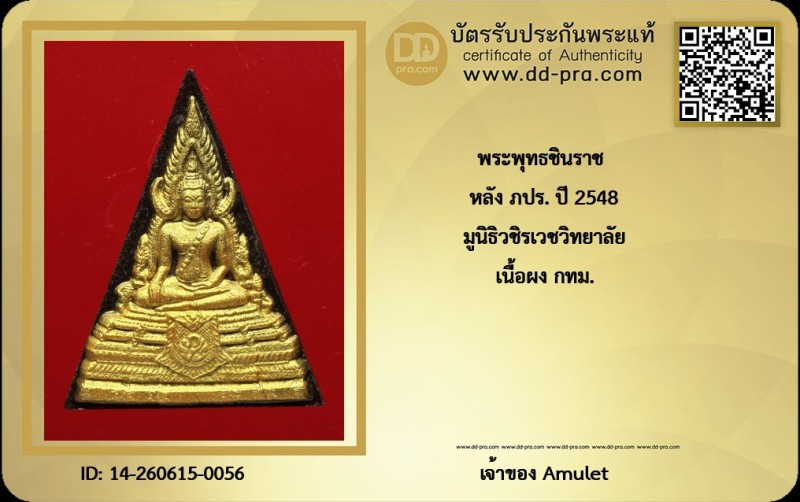 Certificate Front