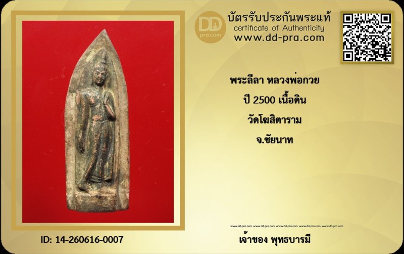 Certificate Front
