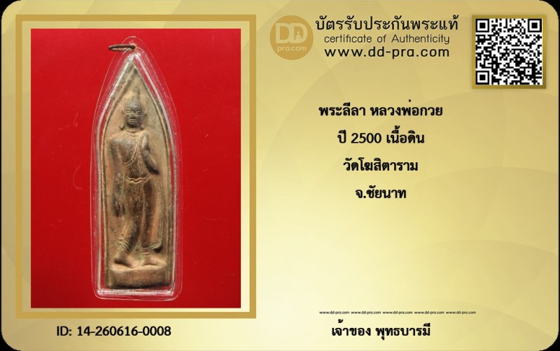 Certificate Front