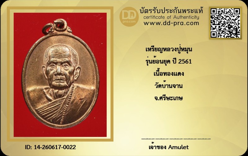 Certificate Front