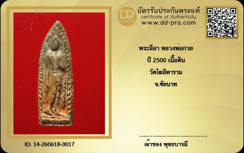 Certificate Front