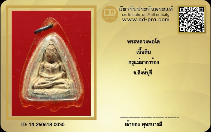 Certificate Front