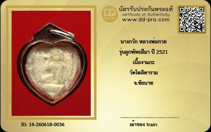 Certificate Front