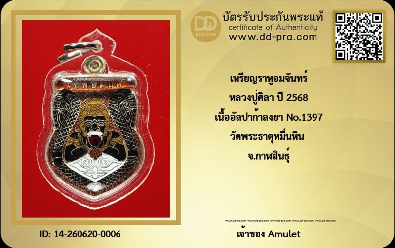 Certificate Front