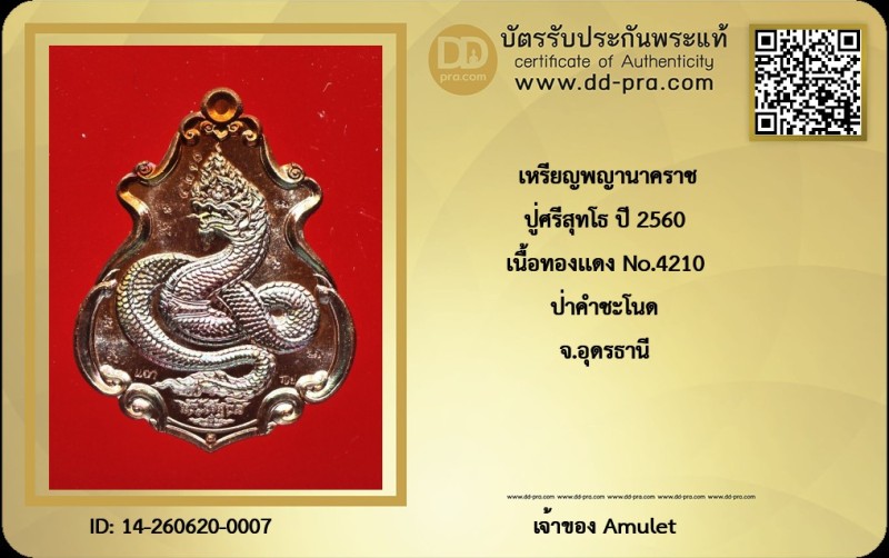 Certificate Front