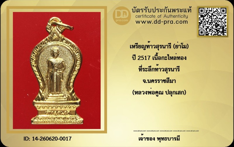 Certificate Front