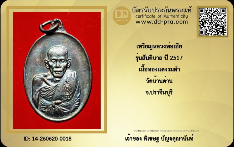 Certificate Front