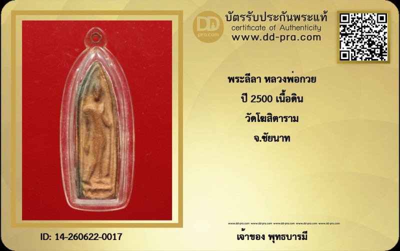 Certificate Front