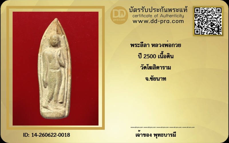 Certificate Front