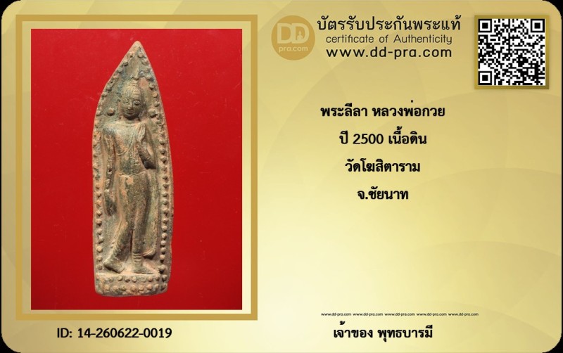Certificate Front
