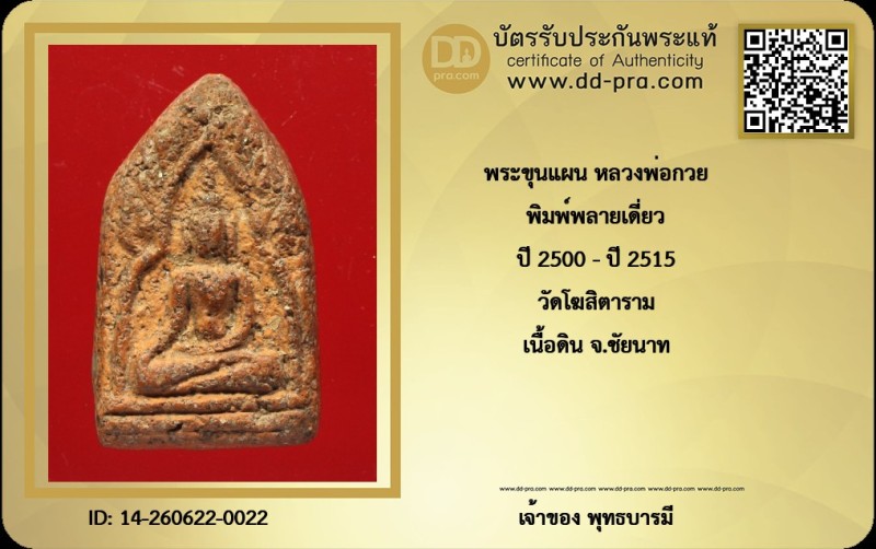 Certificate Front
