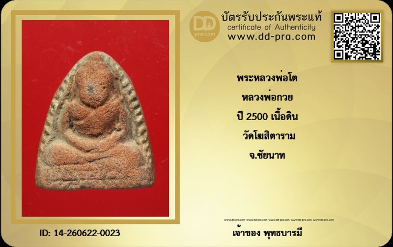 Certificate Front