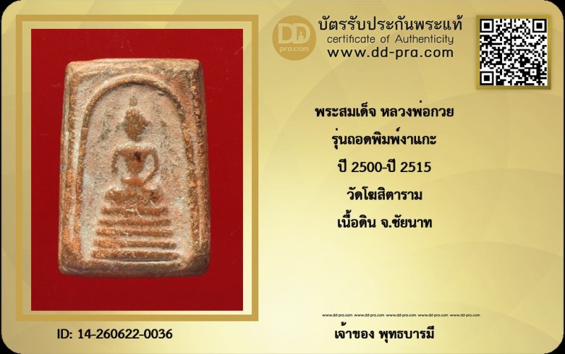 Certificate Front