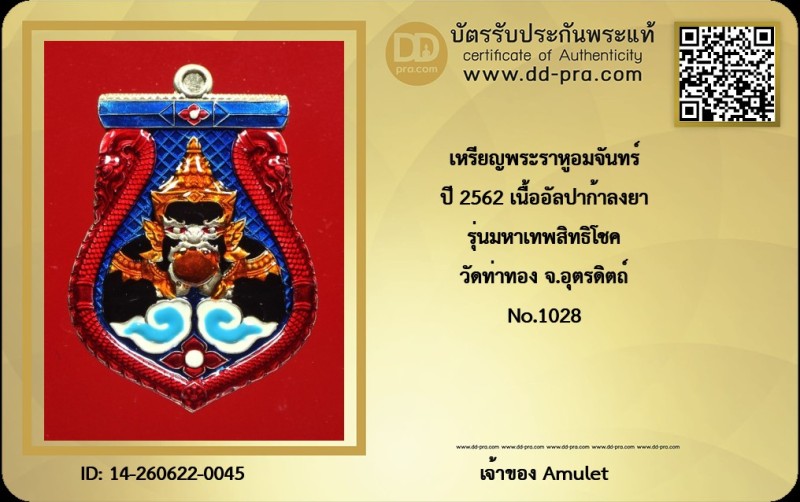 Certificate Front