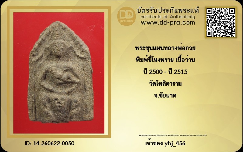 Certificate Front