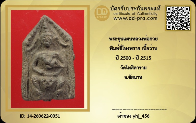 Certificate Front