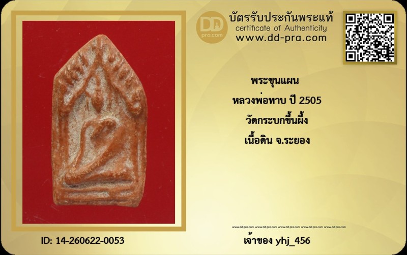 Certificate Front