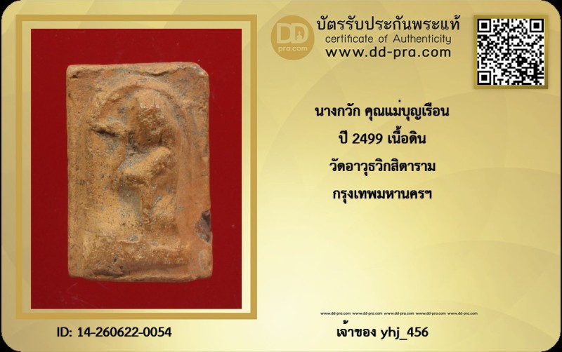 Certificate Front