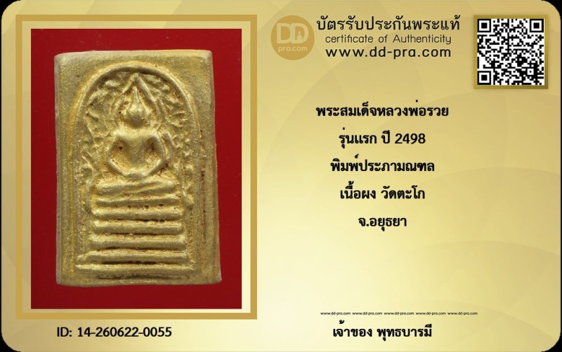 Certificate Front