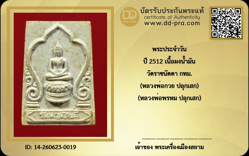 Certificate Front
