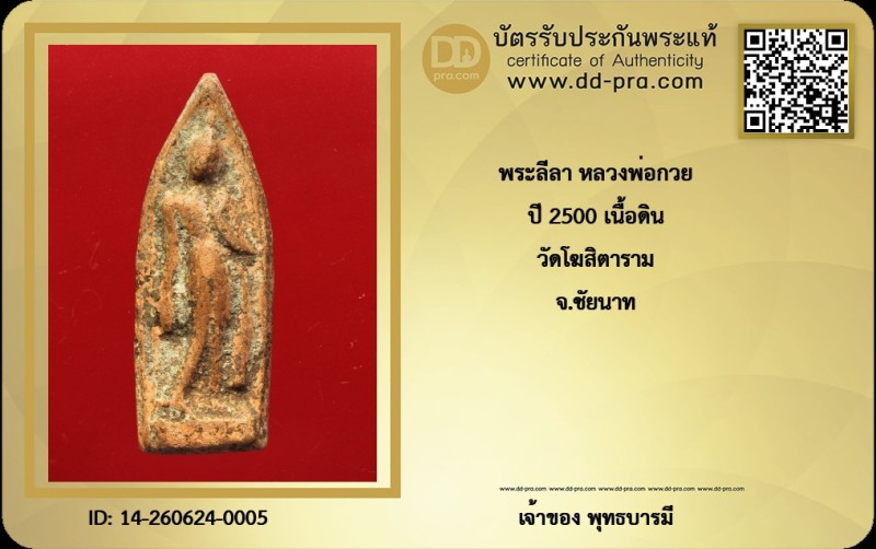 Certificate Front