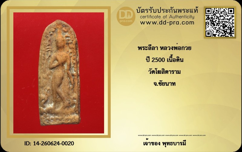 Certificate Front