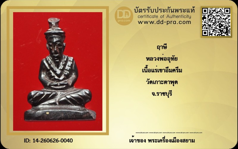 Certificate Front