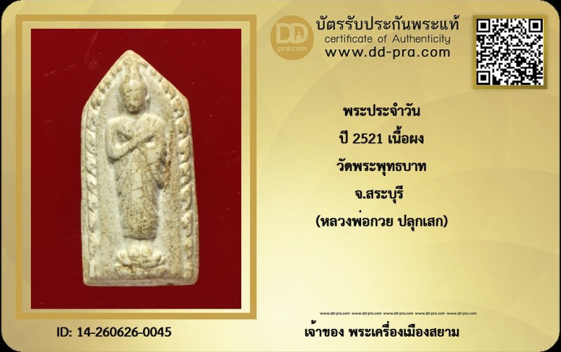 Certificate Front