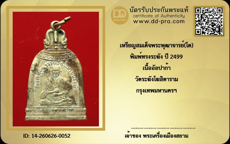Certificate Front