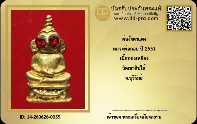Certificate Front