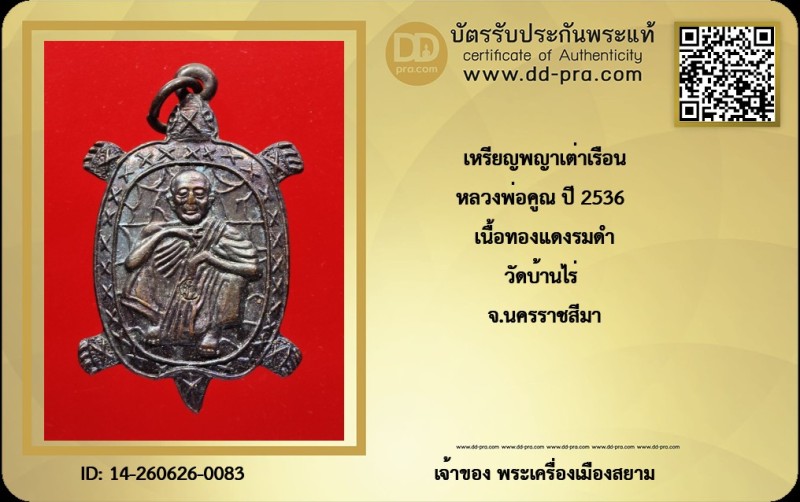 Certificate Front