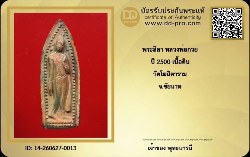 Certificate Front