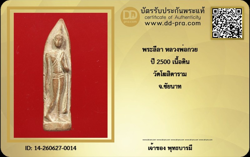 Certificate Front