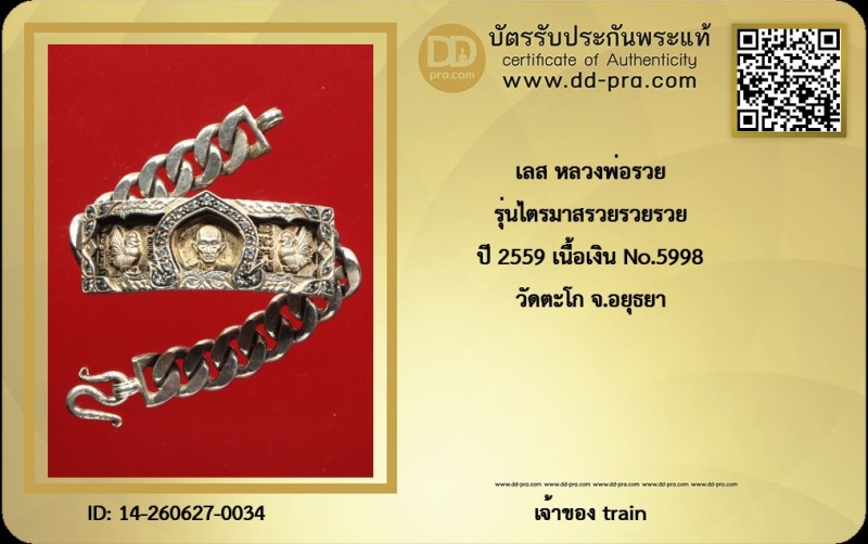 Certificate Front