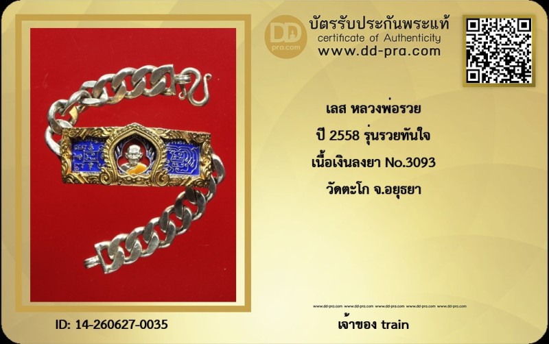 Certificate Front
