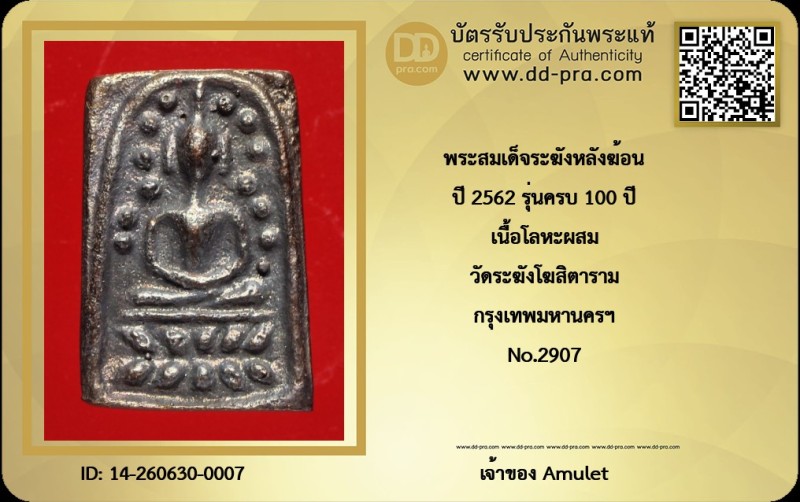 Certificate Front
