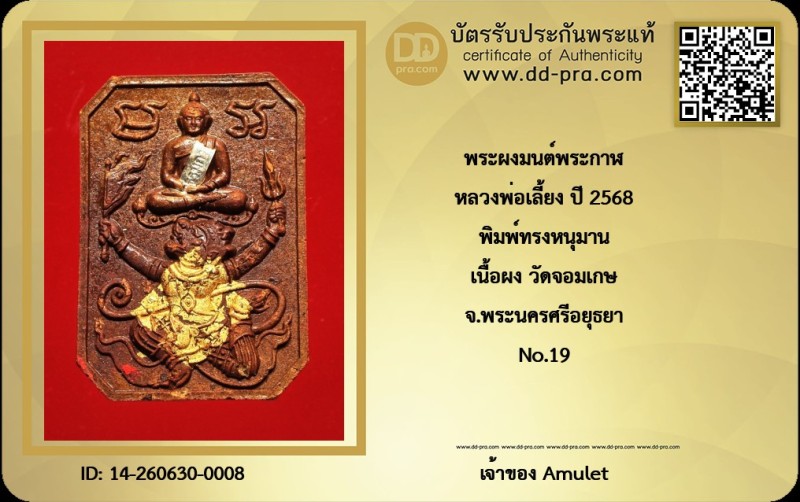 Certificate Front