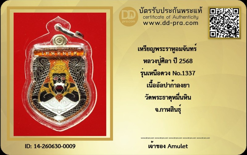 Certificate Front