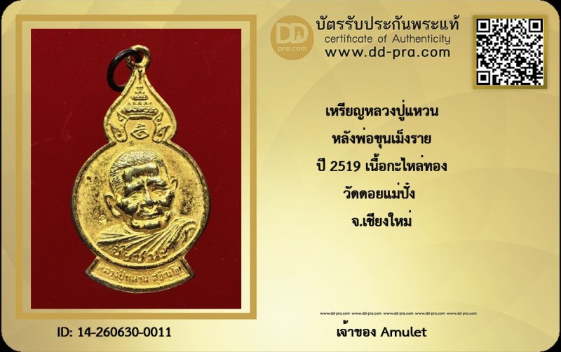 Certificate Front
