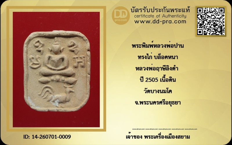 Certificate Front